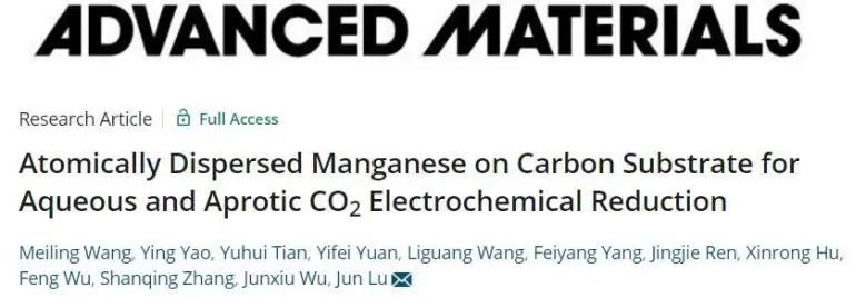 AM: 分散在碳基底上的Mn單原子，實現高效催化CO2還原和用于非質子Li-CO2電池