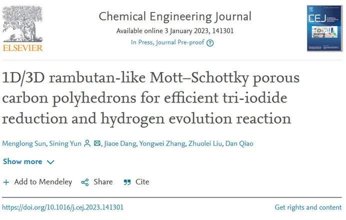 催化頂刊集錦：AFM、JACS、Adv. Sci.、ACS Nano、JMCA、CEJ等成果