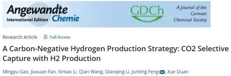 催化頂刊集錦：JACS、Angew.、AM、Nano Energy、ACS Catalysis、Small等成果