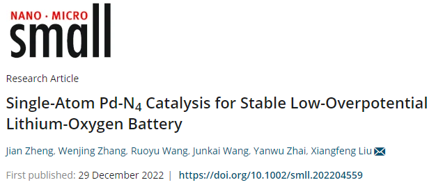 【計(jì)算+實(shí)驗(yàn)】頂刊集錦：3篇Angew 、3篇ACS Catalysis、2篇Small等最新成果精選！