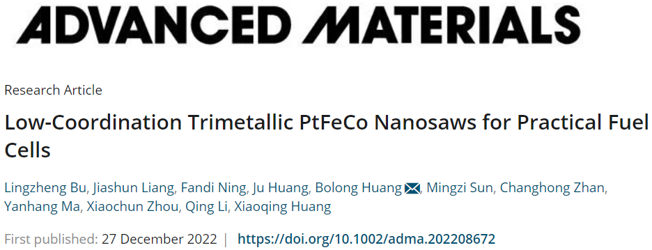 6篇Nature/Science子刊、4篇AM、3篇EES、3篇AFM等，黃小青團隊2022年成果精選！