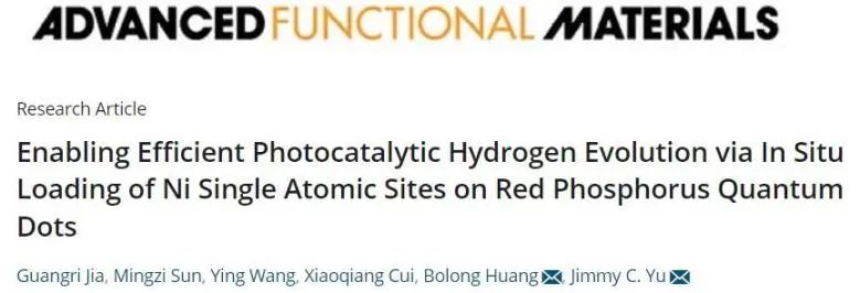 催化頂刊集錦：Nature子刊、EES、JACS、Angew.、ACS Catal.、AFM等