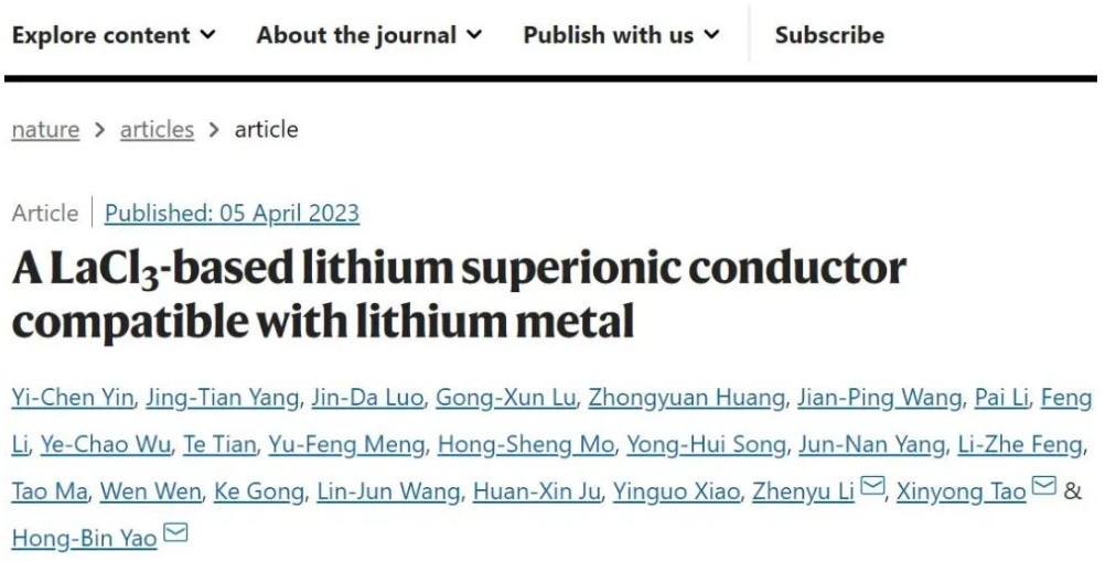 繼校史首篇Science和Nature Energy后，他同日再發Nature正刊、Science子刊！