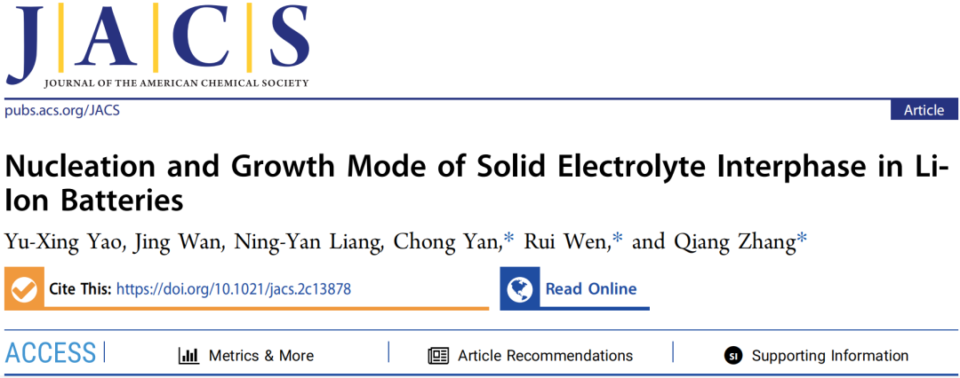 張強教授，最新JACS！
