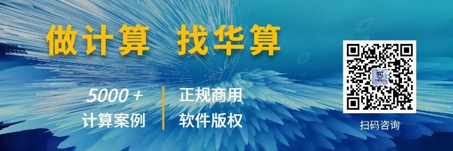 尹詩斌Nano-Micro Letters：三相異質(zhì)結(jié)，高效工業(yè)堿性水分解！