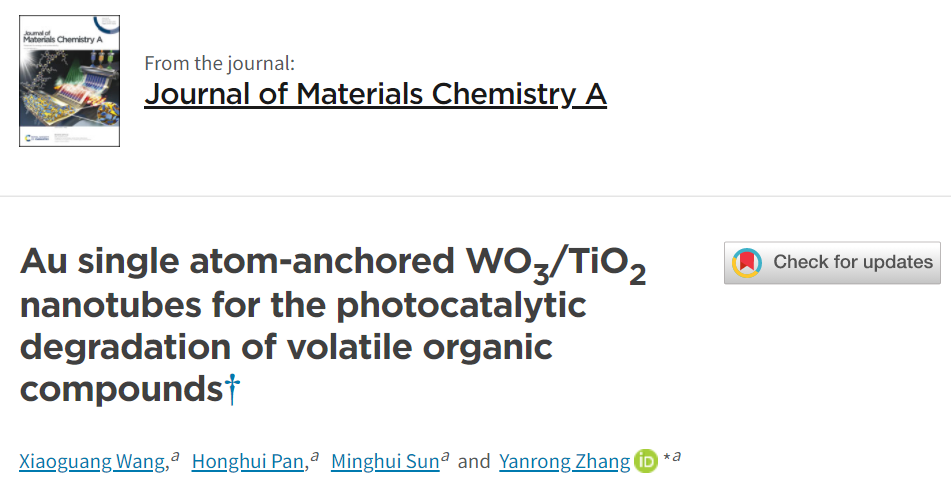 華科張延榮JMCA：Au單原子錨定的WO3/TiO2納米管光催化降解揮發性有機化合物