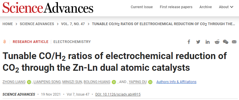 南開杜亞平/港理工黃勃龍Sci. Adv.：Zn-Ln雙原子催化劑調(diào)控CO/H2比值助力電化學還原CO2