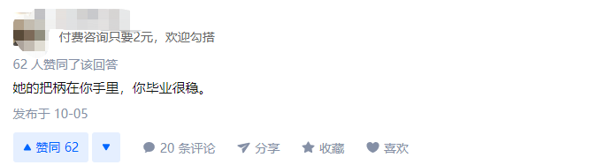 和自己導(dǎo)師戀愛了，然后又分手了，導(dǎo)師和課題組還能待下去嗎？在線等建議，挺急的！