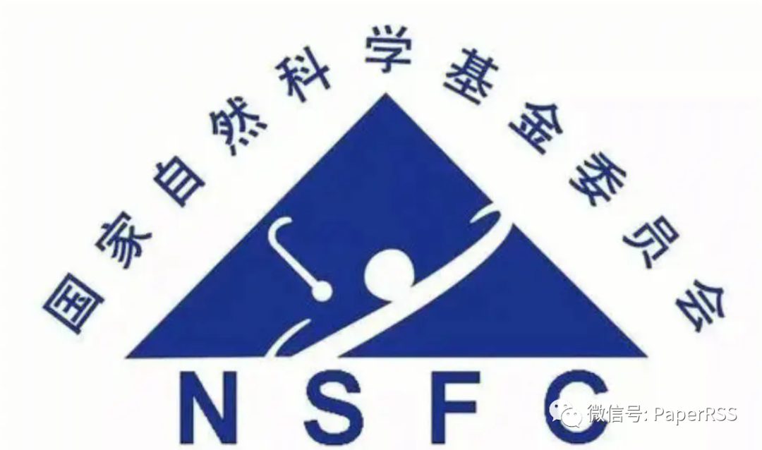 國家自然科學基金報告！博士畢業人數持續增長，青年基金占比要提高！