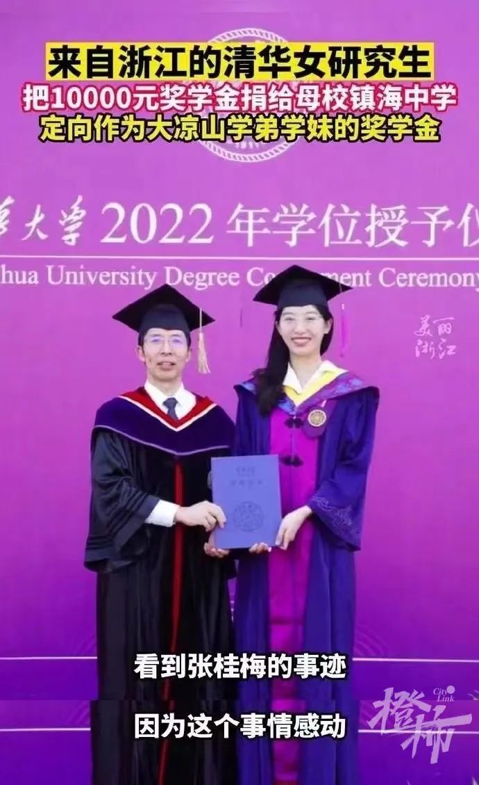 清華大學女學生獲選美冠軍！本人發聲回應！