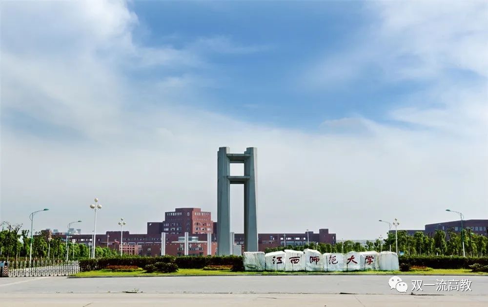 ?中國工程院院士，任師范大學(xué)校長！