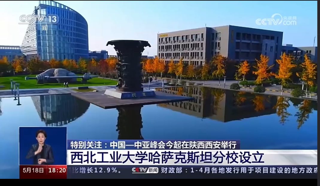 凌晨，西北工業大學官宣！