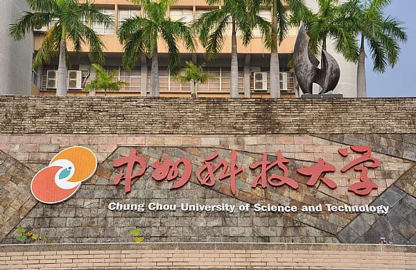 這所“科技大學”，官宣：倒閉！