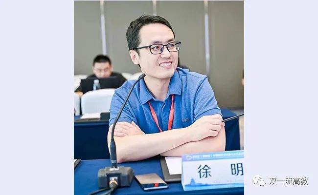 清華大學(xué)教授徐明，任主席！