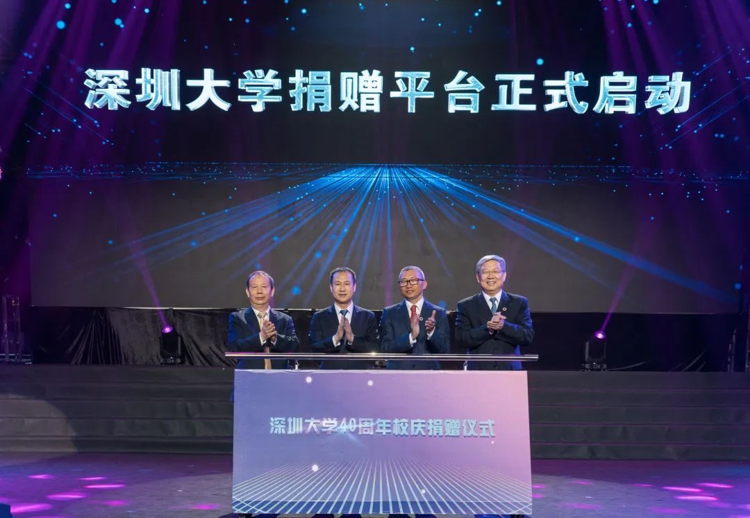 5.3億！深圳大學，獲巨額捐贈