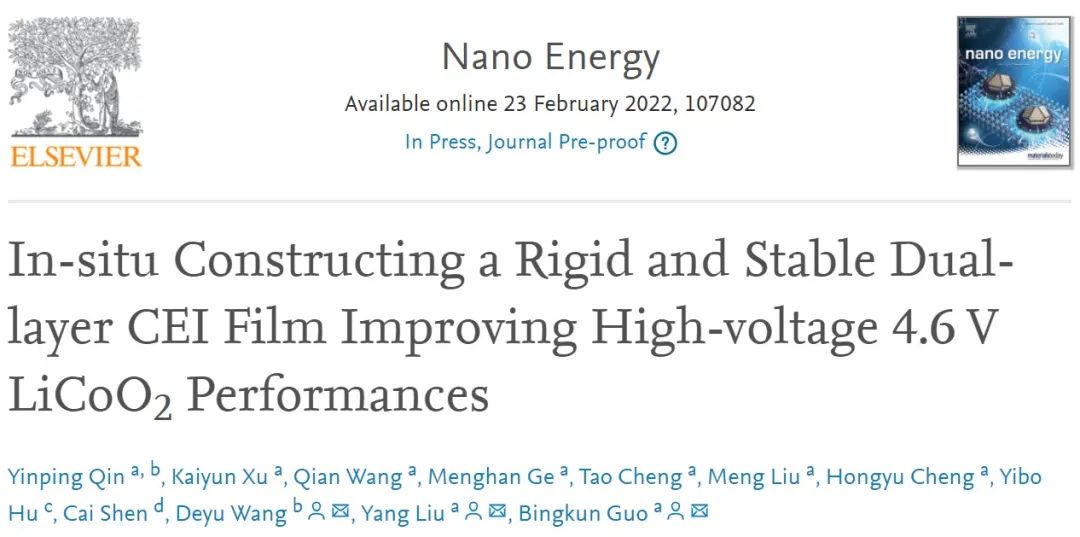 郭炳焜/劉楊/王德宇Nano Energy：雙層CEI膜實現LiCoO2高壓4.6V循環