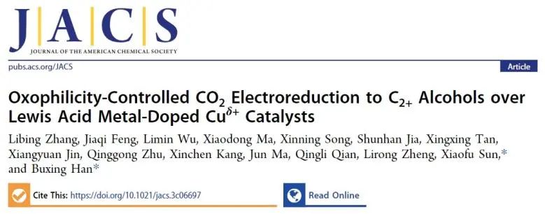 催化頂刊集錦：Angew、JACS、Nature子刊、AFM、ACS Catal.、Adv. Sci.等成果