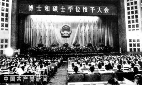 新中國第一位博士，答辯導師團豪華到令人害怕......