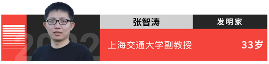 “35歲以下科技創新35人”名單發布！