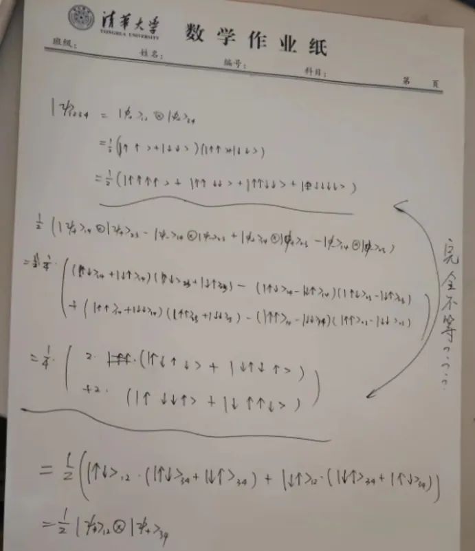 厲害了，清華本科生發(fā)現(xiàn)諾獎背景報告筆誤！