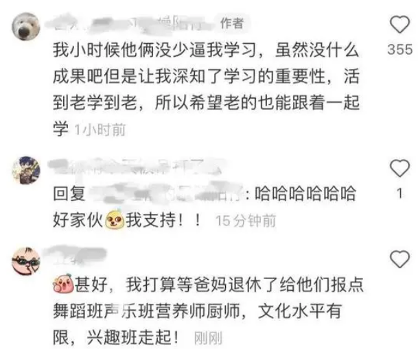 95后考研落榜結果父母雙雙上岸，父母勸她看開點，網友反應亮了！