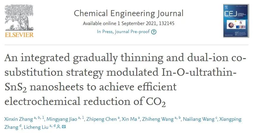 中科院劉立成Chem. Eng. J.: 調控In-O-ultrathin-SnS2納米片促進高效CO2電還原