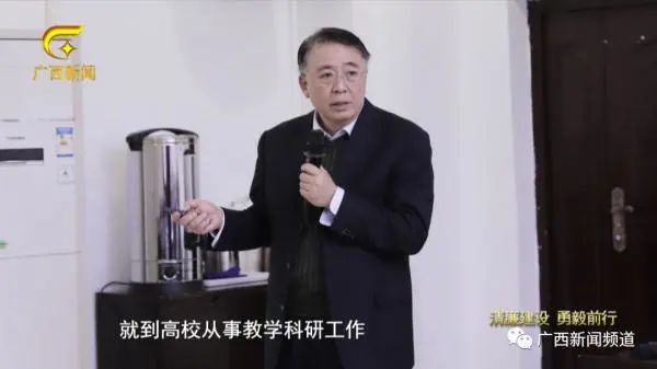 落馬！高校原校長被查，曾揚言教職工“誰向巡視組告狀便收拾誰”！