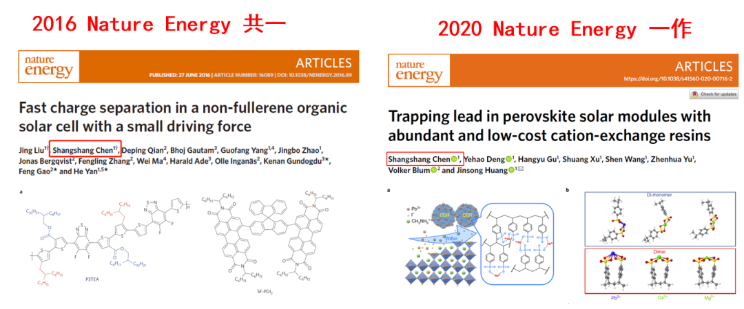 猛將回國，招賢納士，南大陳尚尚，顏才兼備，2篇Science+6篇子刊！