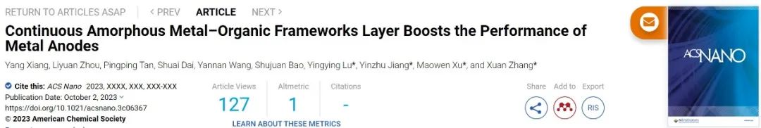陸盈盈/張漩/姜銀珠/徐茂文ACS Nano：連續非晶MOF作為通用的金屬陽極保護層