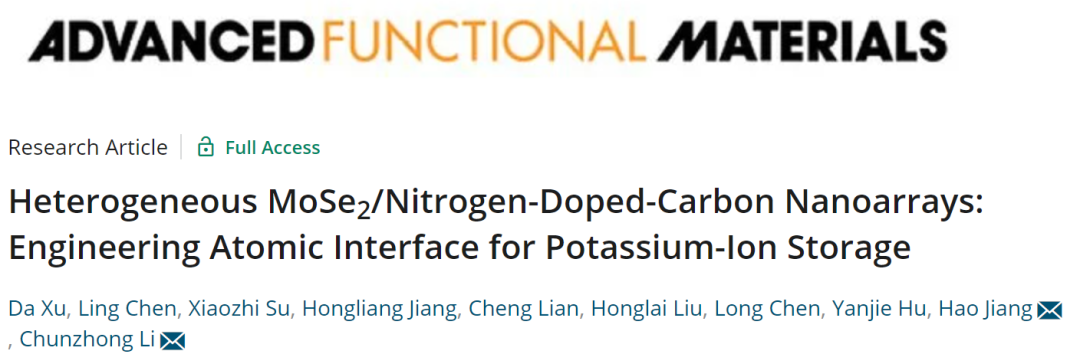華東理工李春忠/江浩AFM：用于儲鉀的異質MoSe2/氮摻雜碳納米陣列