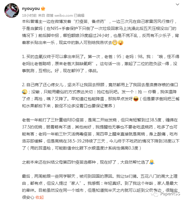 顏寧發文坦露回國原因……