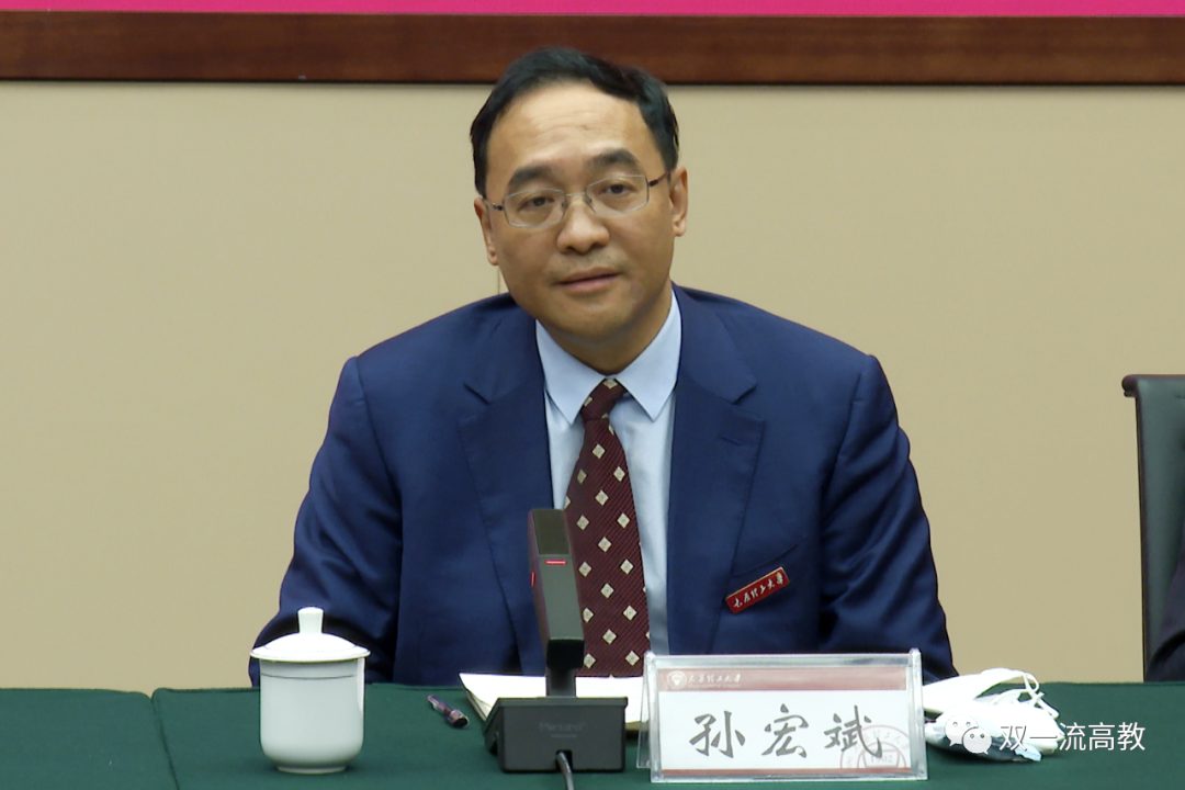 提檔升級！雙一流大學八大學部，同時成立！