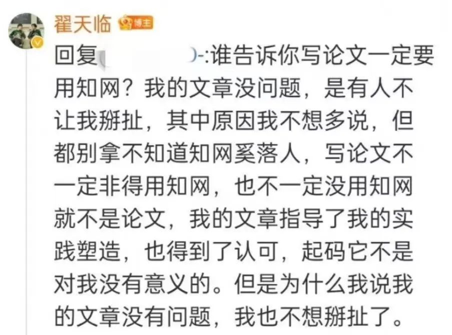整活！本年度「學術不端」迷惑行為大賞！網友：花樣真多哈哈哈......
