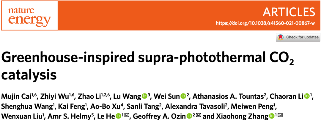 蘇州大學副校長發Nature Energy