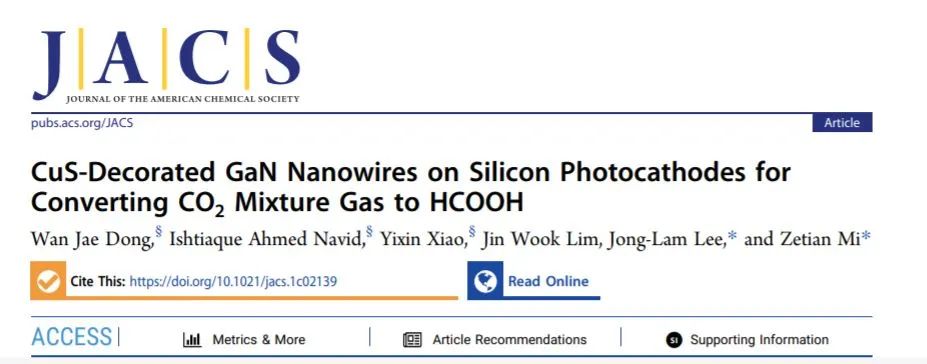 催化日報：JACS、Nano Energy、Small、ACS Catalysis、Chem. Eng. J.