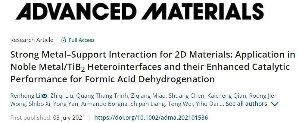 湯禹/劉汶/李仁宏等Advanced Materials：貴金屬/TiB2異質界面中的應用及其增強甲酸脫氫催化性能