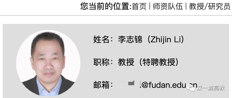 頂尖科學家，回國加盟C9！系國防科大、南信大、蘭大校友