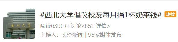 這可能是中國最窮的211大學(xué)！連研究生獎學(xué)金都發(fā)不起了....