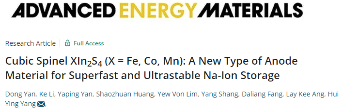 楊會穎AEM：立方尖晶石XIn2S4作為新型超快超穩定儲鈉負極