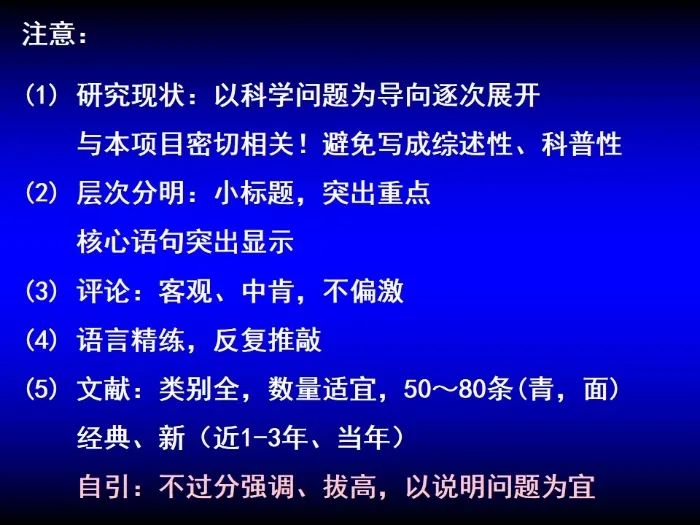 啟動！2023年度國家自然科學基金項目申報部署動員會密集召開