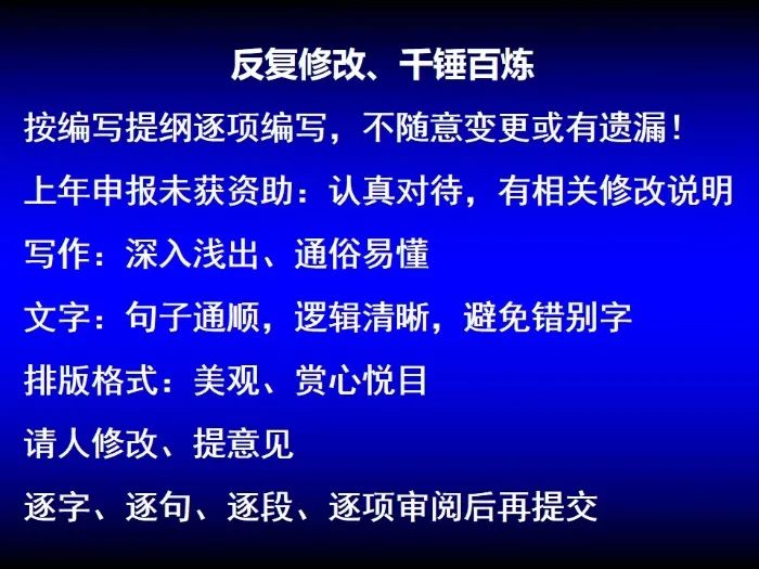 啟動！2023年度國家自然科學基金項目申報部署動員會密集召開