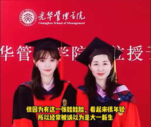 95后北大博士，任教北京高校走紅！