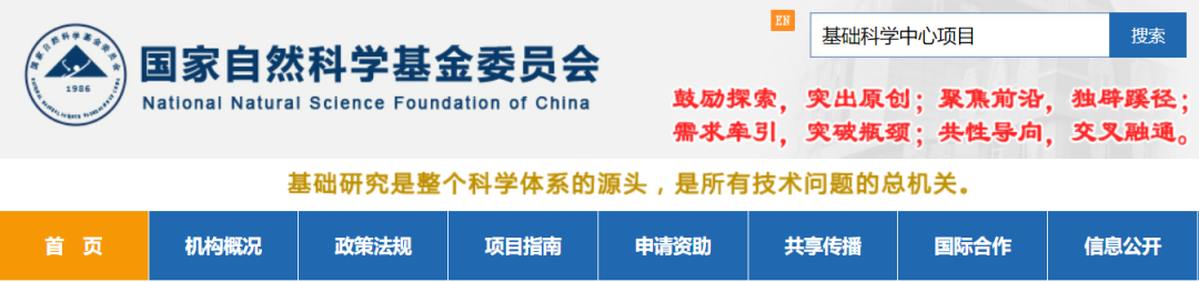 打破校史！多校官宣，國(guó)自然重磅項(xiàng)目！