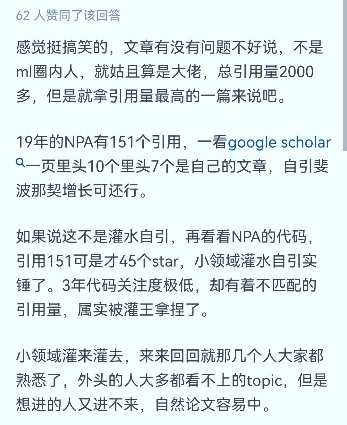 “滿級博士”or“灌水機器”？清華大學博士生在讀期間發表100多篇論文，其中一作67篇！