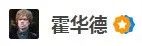 知乎熱議丨導師總說，科研搞好了，工作隨便找！但，事情并沒有那么簡單......