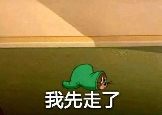 讀研期間，那些與導師發生的趣事~