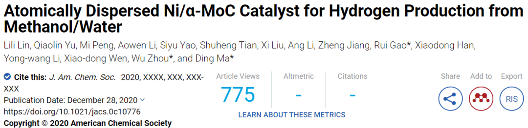 三天兩篇JACS，北大馬丁團隊在制氫領域取得成果豐碩！
