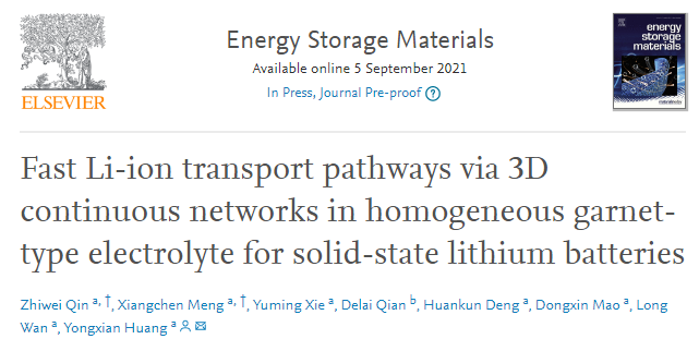 哈工大黃永憲EnSM: 固態鋰電池均質石榴石型電解質中的快速鋰離子傳輸路徑