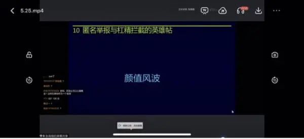 副教授招聘學生要求“顏值高”惹爭議，曾公布女生照片稱做“顏值門檻”