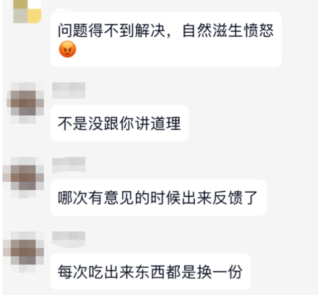 高校博士生因不滿食堂而罵食堂經理，卻被給予嚴重警告處分惹爭議！
